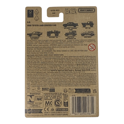 Matchbox 1968 Toyota Land Cruiser FJ40 | Matchbox Off Road Rally Series 5/6